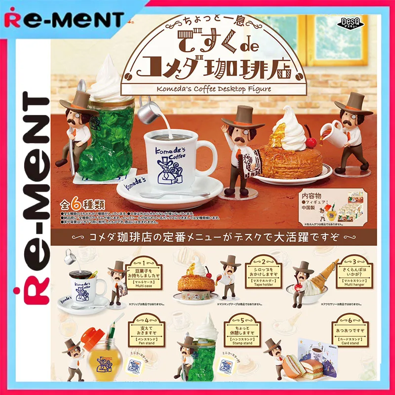 

Оригинальный миниатюрный набор Rement Coffee Break Series: Уютное кафе Komeda, милые мини-фигурки десертов, подлинная коллекционная модель, подарок