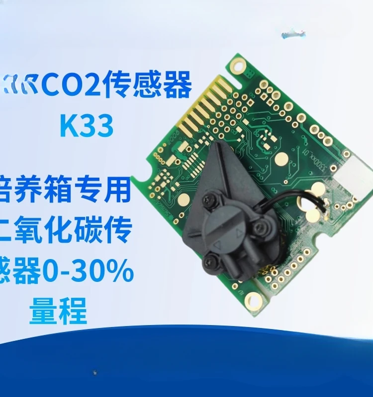 CO2 Sensor K33 Incubator Dedicated Carbon Dioxide Sensor 0-30% Range