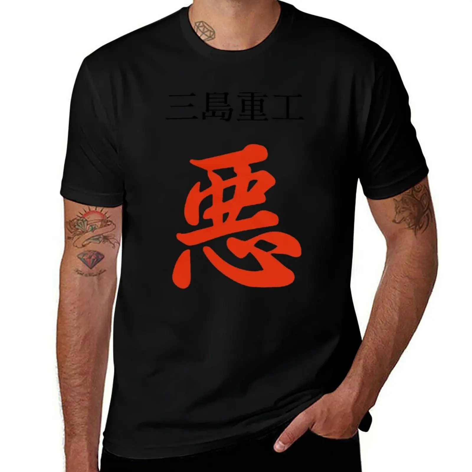 HEAVY INDUSTRIES T-Shirt Large Size Casual Short Sleeve Top T-Shirt