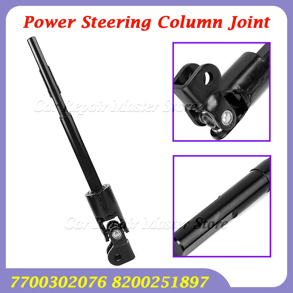 

Steering Shaft Power Steering Column Joint 7700302076 8200251897 8200705018 For Master MK2 Opel 1998-2010