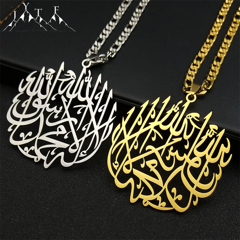 Arabic Muslim Allah Quran Pendant Necklace for Women Men Stainless Steel Silver Color Islamic Amulet Chain Jewelry NZZZ771S05