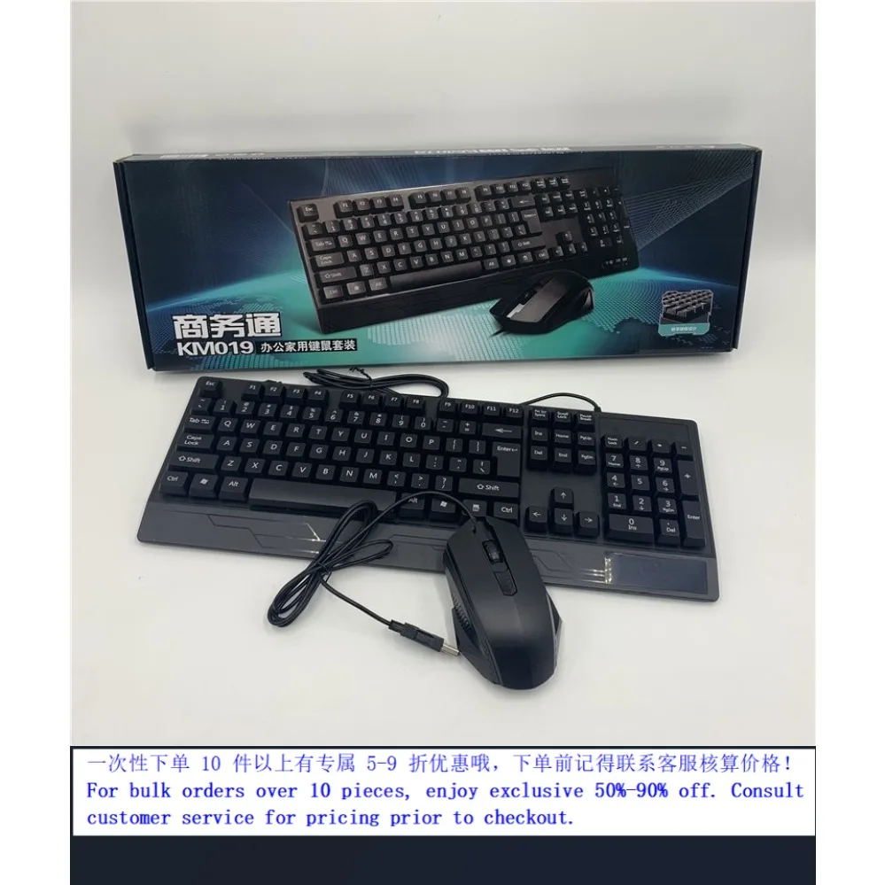 Dual USB Wired Keyboard Mouse Set For Golden Field Desktop Laptop Office Gaming（002）