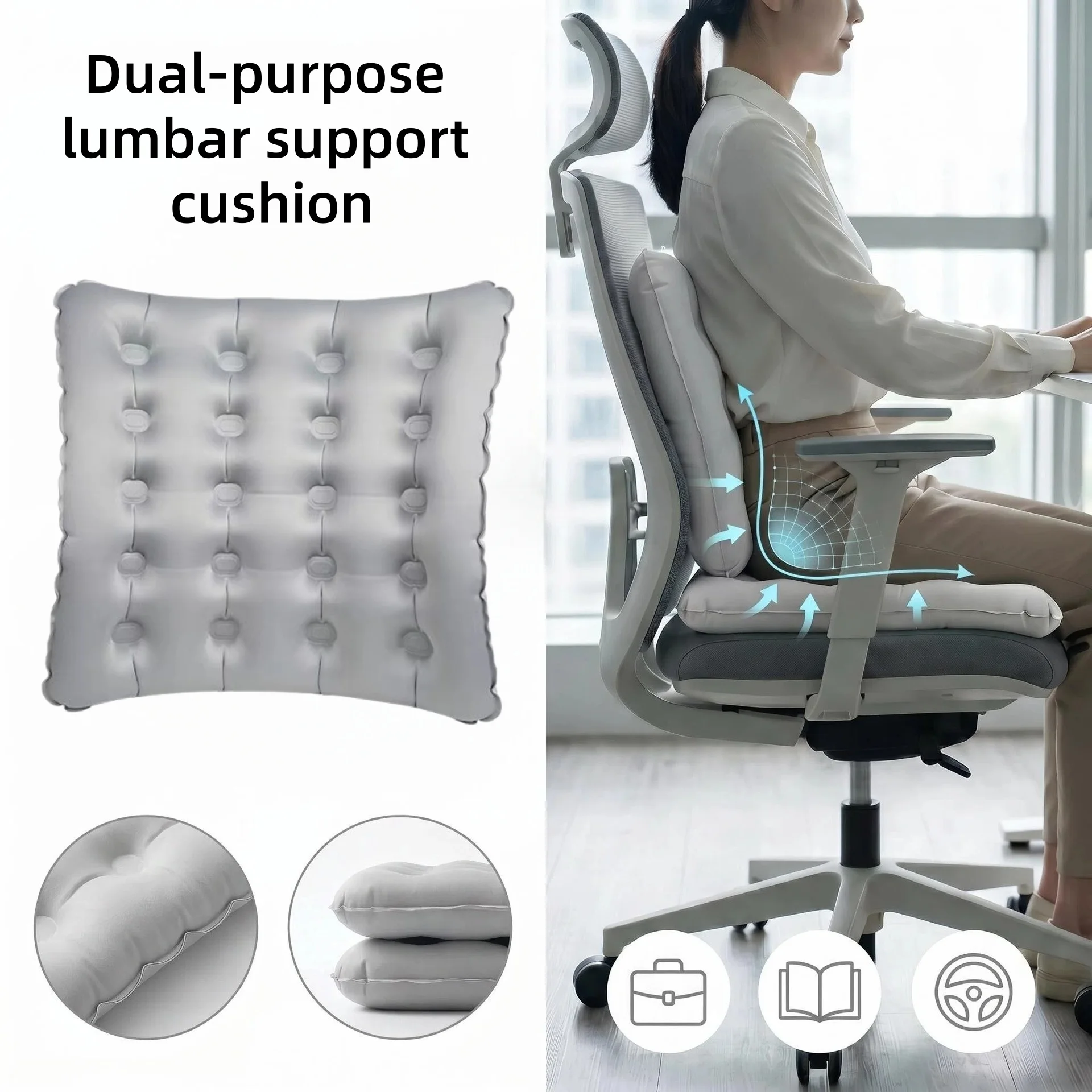 Dual-Purpose Inflatable Lumbar Cushion Breathable Hip Waist Protector for Car/Office Use Portable Sedentary Relief Cushion