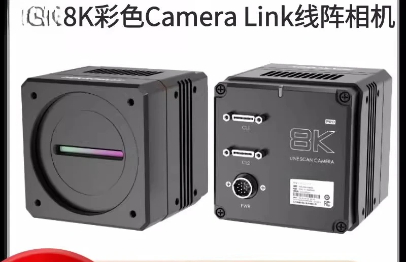 Line Sweep Industrial Camera MV-CL086-91CC-PRO Industrial Line Scan Camera