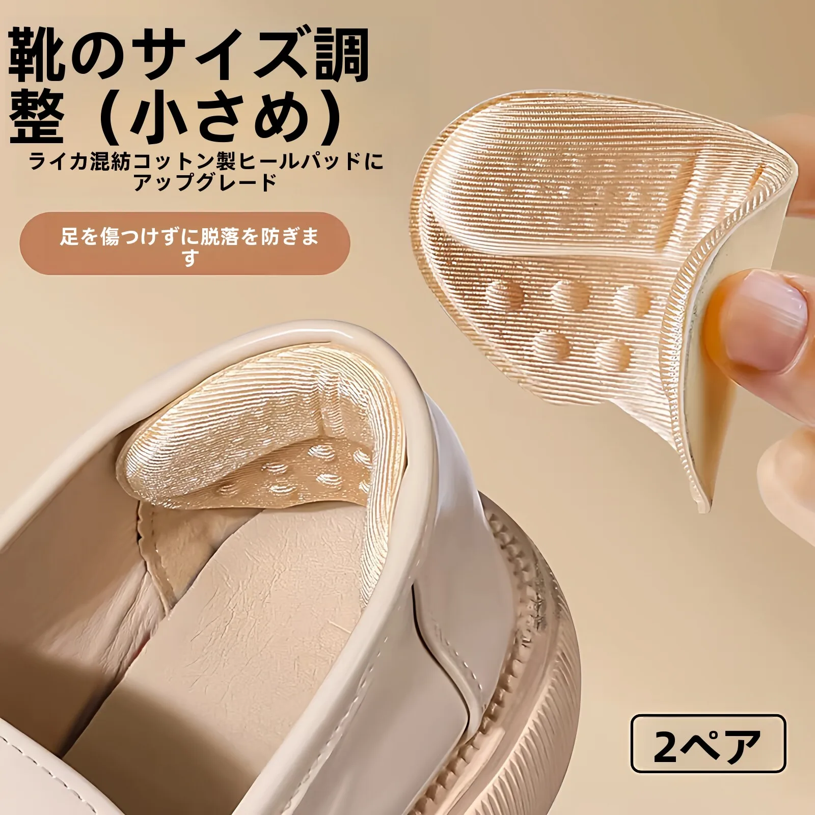 adesivi-in-gel-anti-sfregamento-e-anti-caduta-per-talloni-alti-da-donna-mezze-solette-per-aumentare-la-taglia-accessori-per-scarpe-protezione-per-i-piedi