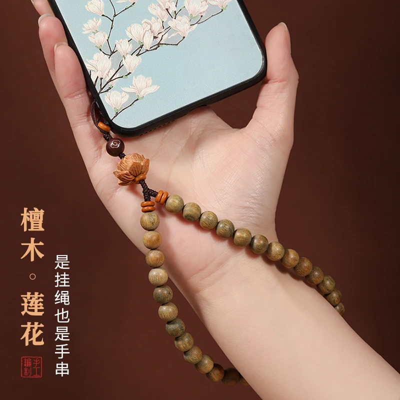 Zen Green Sandalwood Mobile Phone Chain Pendant, Wrist Strap, Short Men's Women's Exquisite Phone Case, Anti Loss Rope Pendant