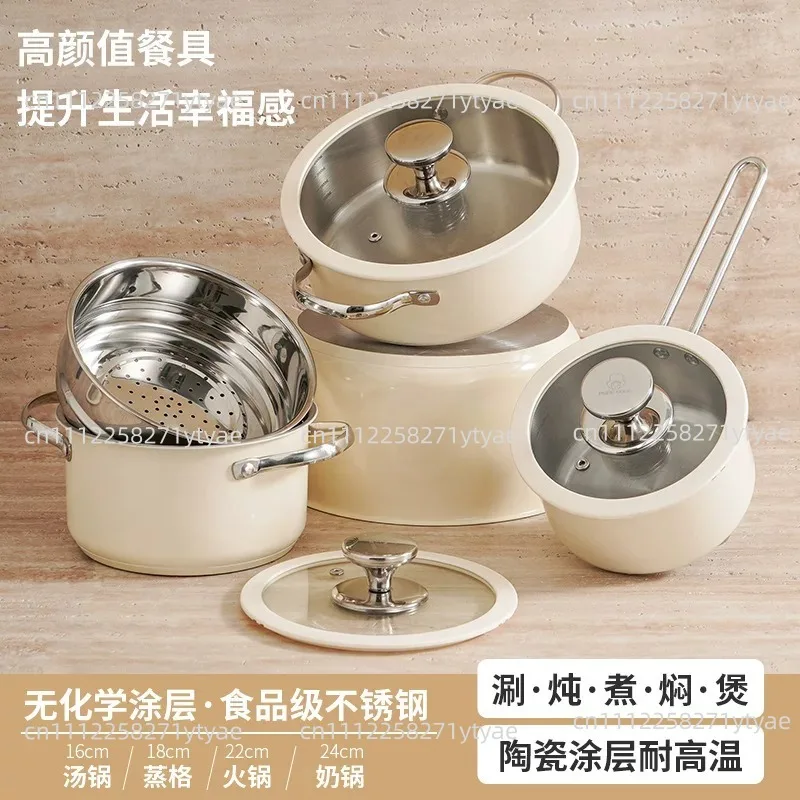 Stainless Steel Pot Set Thickened And Double-bottomed Household Milk Soup Pot Steamer Non-stick Pan Four-piece Set Of Cookware