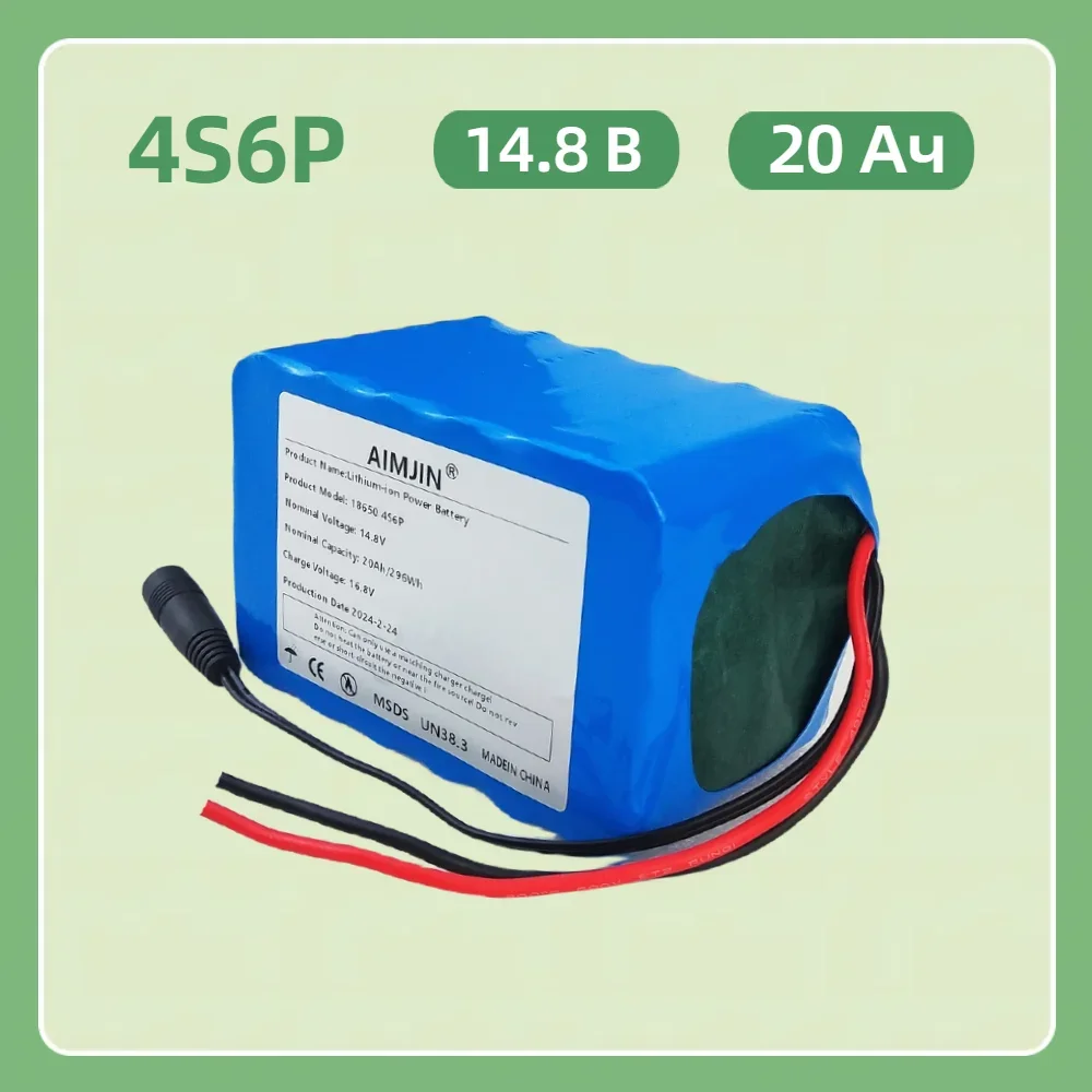 4S6P 18650 Li-iom Battery Pack 14.8V 20Ah  Night Fishing Lamp Heater Miner's Amplifier Batteries with BMS