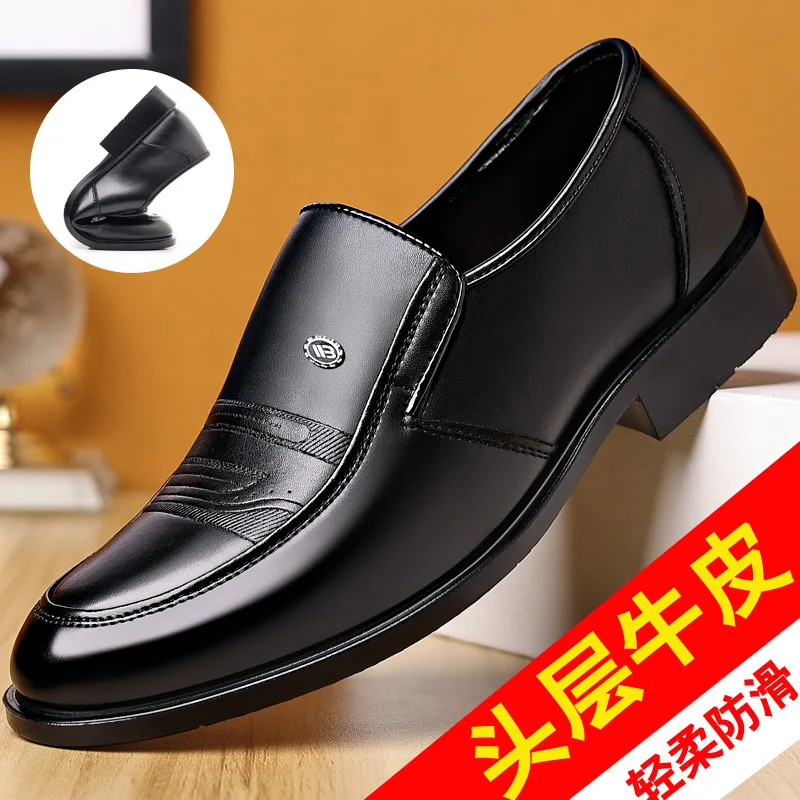 Casual leather shoes for men, British business attire, soft leather soft soles, middle-aged men's shoes, mature shoes