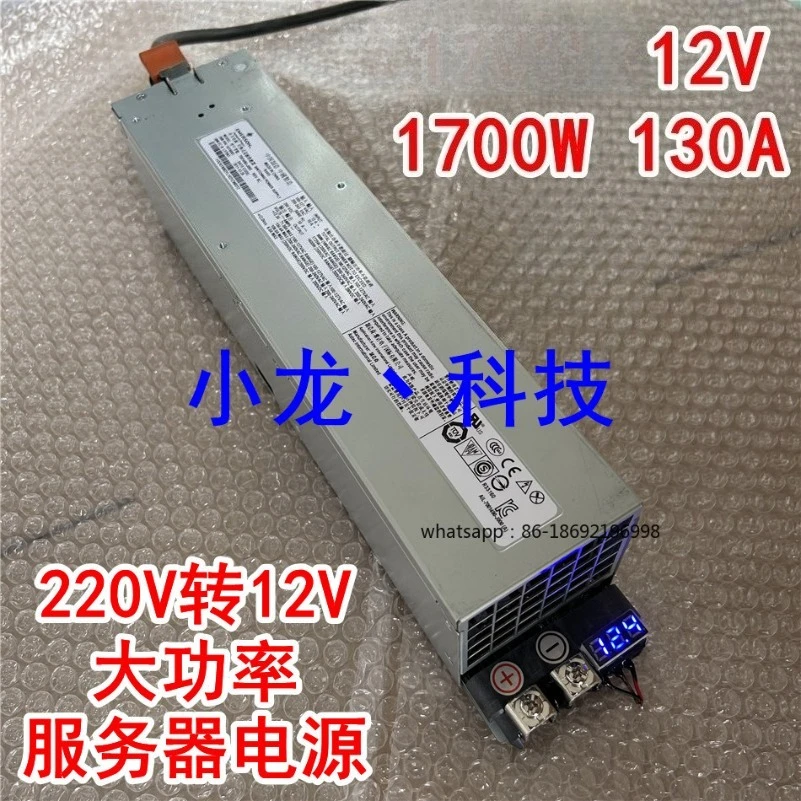 220v-to-12v-130a-1700w-dc-high-power-server-power-supply-aging-test-bench