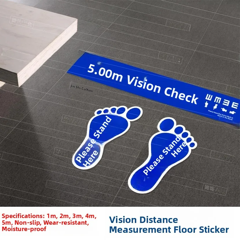 5M 25M Vision Test …
