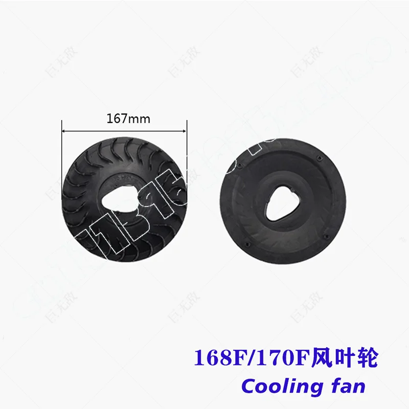 Engine Flywheel Wind Impeller 170F178F188F Original Quality Diesel Generator Accessories Daquan