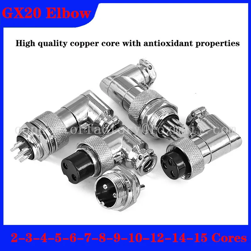 

Aviation plug socket GX20 elbow 90 degree angle -2/3/4/5/6/7/8/9/10/12//15 core right angle M20