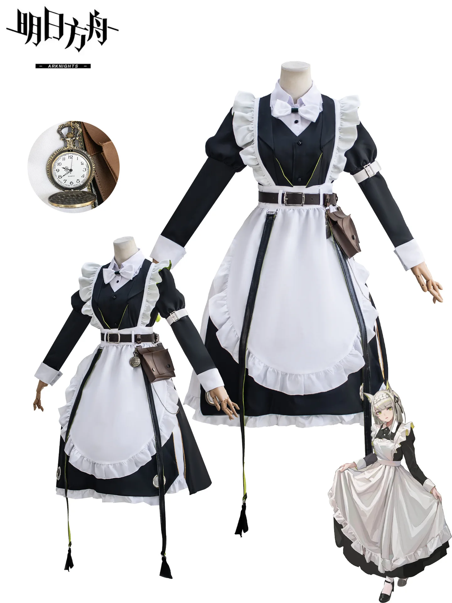 Juego Arknights Kaltsit Cosplay disfraz uniforme sirvienta Halloween carnaval fiesta Navidad juego ropa de rol ropa para mujeres