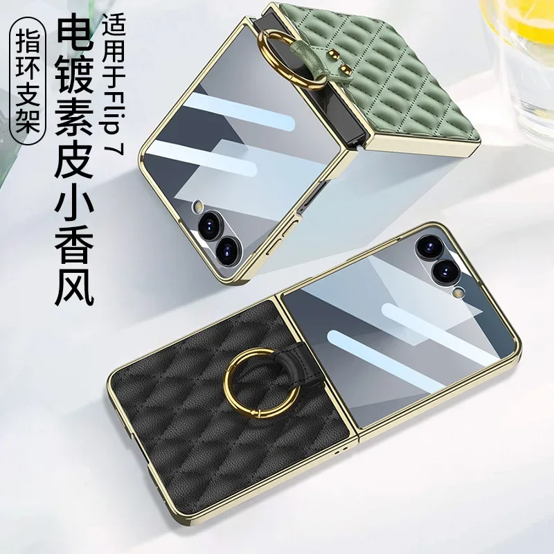 

Пленка для экрана Flip7 + гальванический чехол для телефона для Samsung Galaxy Z Flip 7, аппаратный кольцевой кронштейн с текстурой ромбовидной сетки, кожаный чехол