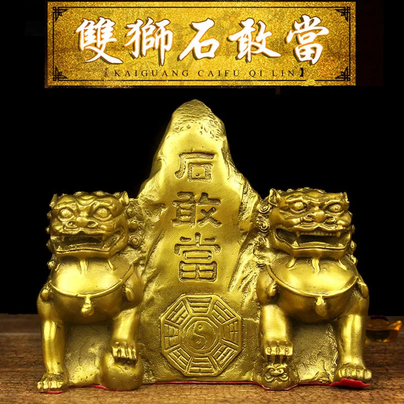 large # Asia Home store company exorcise evil spirits bring good luck money talisman COPPER LION SHI GANDANG FENG SHUI statue