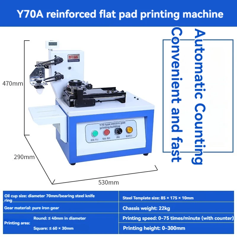 Imitation Inkjet Printing Mach Electric Ink Coding Trademark Product Batch Number,Date Code Transfer Printing Machine