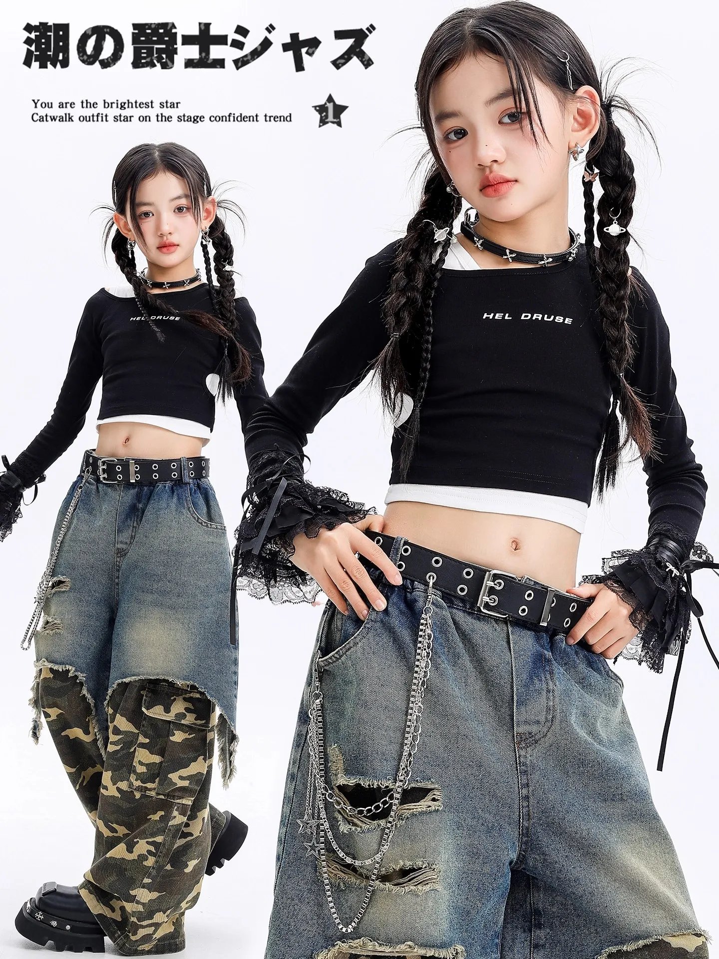 

Детская одежда для джазовых танцев, топ с наклонными плечами для девочек в стиле хип-хоп, камуфляжные лоскутные джинсы, костюмы для уличных танцев DQL11989