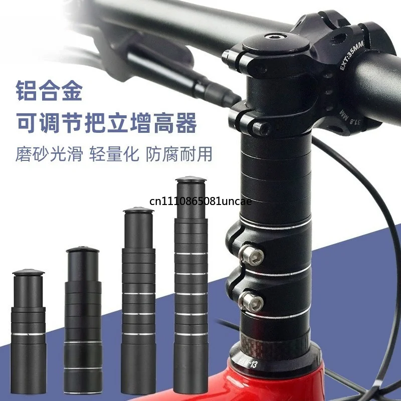 Universal Bike Front Fork Head Tube Extender Aluminum Alloy MTB Handlebar Stem Height Riser Adjustment Modification Accessory