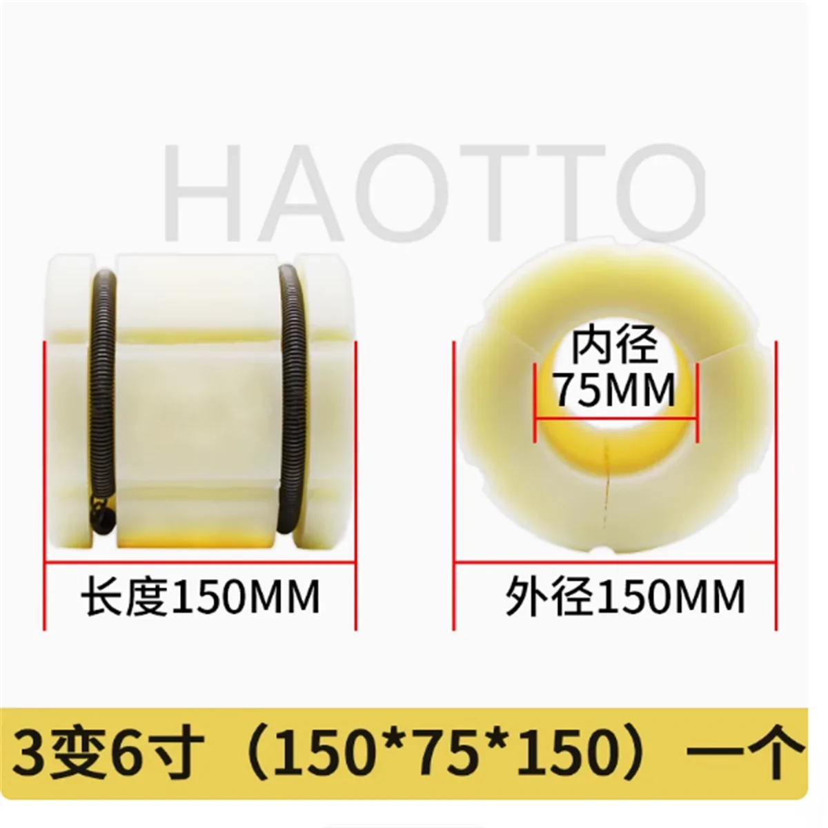 Nylon Air Expanding Shaft Pneumatic Adapter 3inch To 6 Inch 150*75*200mm 150*75*100mm 150*75*150mm2026 Years