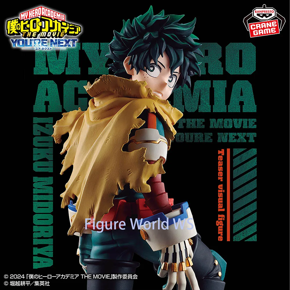 

In Stock Original BANDAI My Hero Academia THE MOVIE Your Next Teaser Visual Figure -Izuku Midoriya Authentic Figure Model