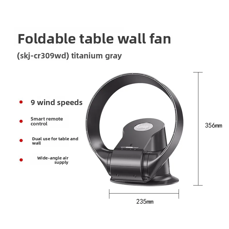 

Настольный безлопастной вентилятор 220В SK с низким уровнем шума, для дома и спальни, с возможностью настенного крепления