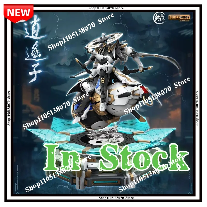 

В НАЛИЧИИ: Сборная подвижная модель MingjiangZhuan XIAOYAOZI, коллекционная игрушка в стиле китайских боевых искусств, модель-меха SUNDAY HOBBY