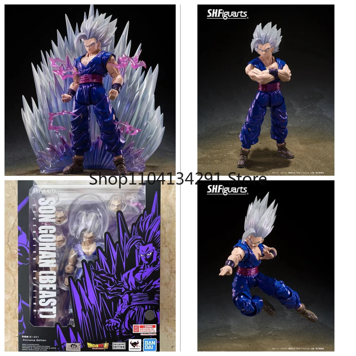 Original Bandai Shf… - image