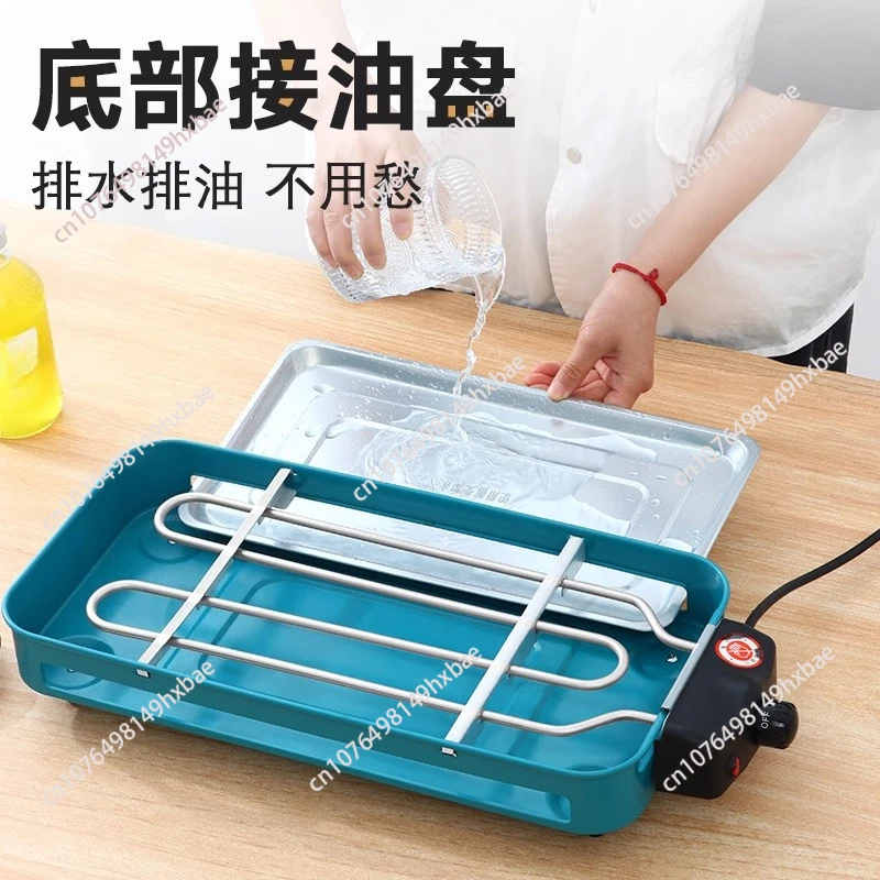 Household Electric Barbecue Grill,Smokeless Grill Tray for Lamb Kebabs,Detachable Electric Grill Rack for Indoor and Outdoor Use
