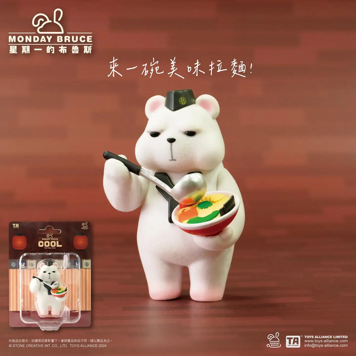 Genuine The Monday Bruce The Polar Bear Cool Relatives Of The Izakaya Manager Aku Brown Bear Summer Anime Figures Elevator Model