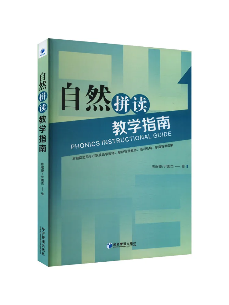 

Книга-Winshare Натуральное правописание Учебное пособие