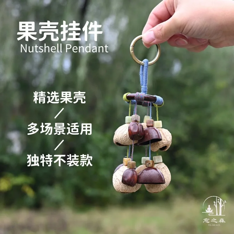 Nutshell Hanging Bell Rattle White Noise Healing Niche Musical Instrument Exquisite Pendant Girls Blessing Gift Pendant