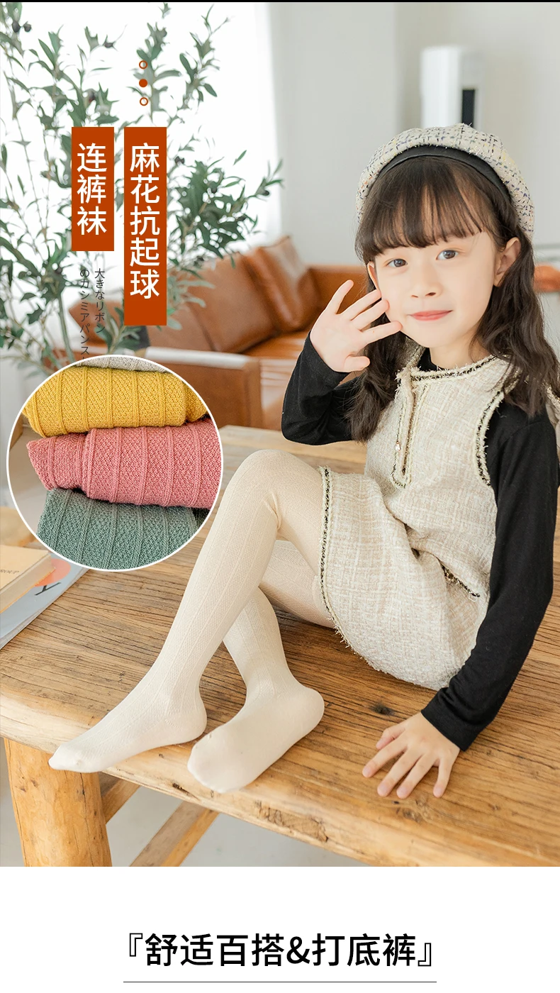Süße Mädchen Frühling Herbst Vertikale Leggings Gestreifte Baby Kinder Atmungsaktive Strumpfhose Retro Twist Kinderstrümpfe Baumwolle Warme Strumpfhosen – Detail 1