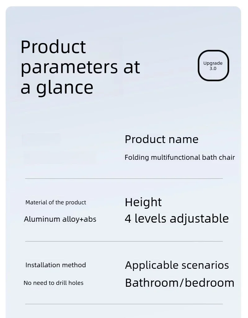 

Уширенный складной стул для душа с противоскользящим покрытием для пожилых людей и беременных, безопасный стул для ванной комнаты