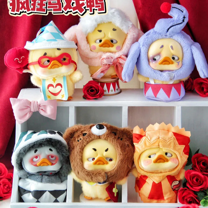 

Upsetduck Blind Box Crazy Circus Duck Series Anime Peripheral Pocket Upset Duck Doll Action Figure Pendant Gift Toy