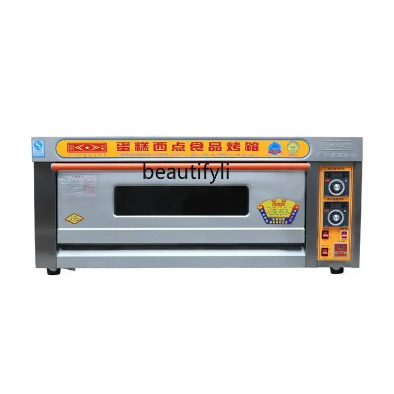 

Commercial oven 1 layer 2 plates electric oven single layer double plate cake electric manufacturer