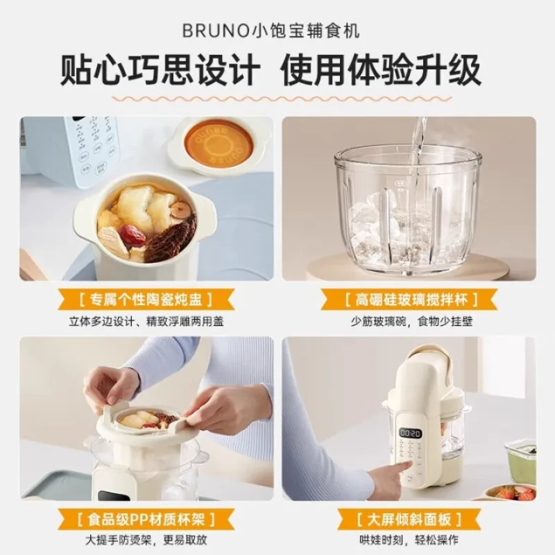 Máquina funcional para cozinhar bebês