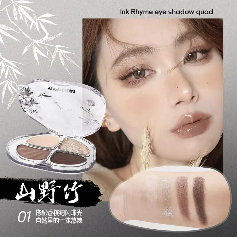 Ink Rhyme 4Colors Eyeshadow Matte Pearlescent Green Blue Dark Eyeshadow Long-lasting Eyes Makeup