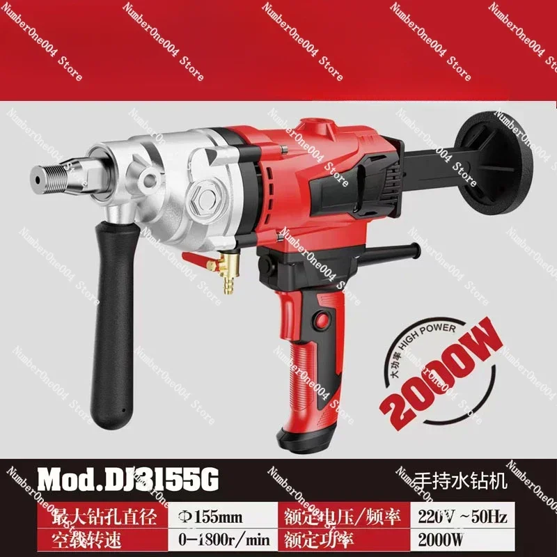 

Applicable To Waterless Seal 3130 Diamond Water Drill Hand-held Air Conditioner Drilling Machine Water