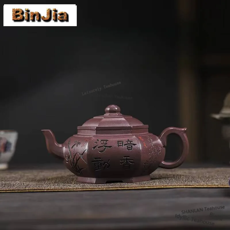 310ml Elegant Yixing Purple Clay Teapots Handmade Hexagonal Pot Raw Ore Azure Purple Mud Kettle With Filter Chinese Zisha Teaset