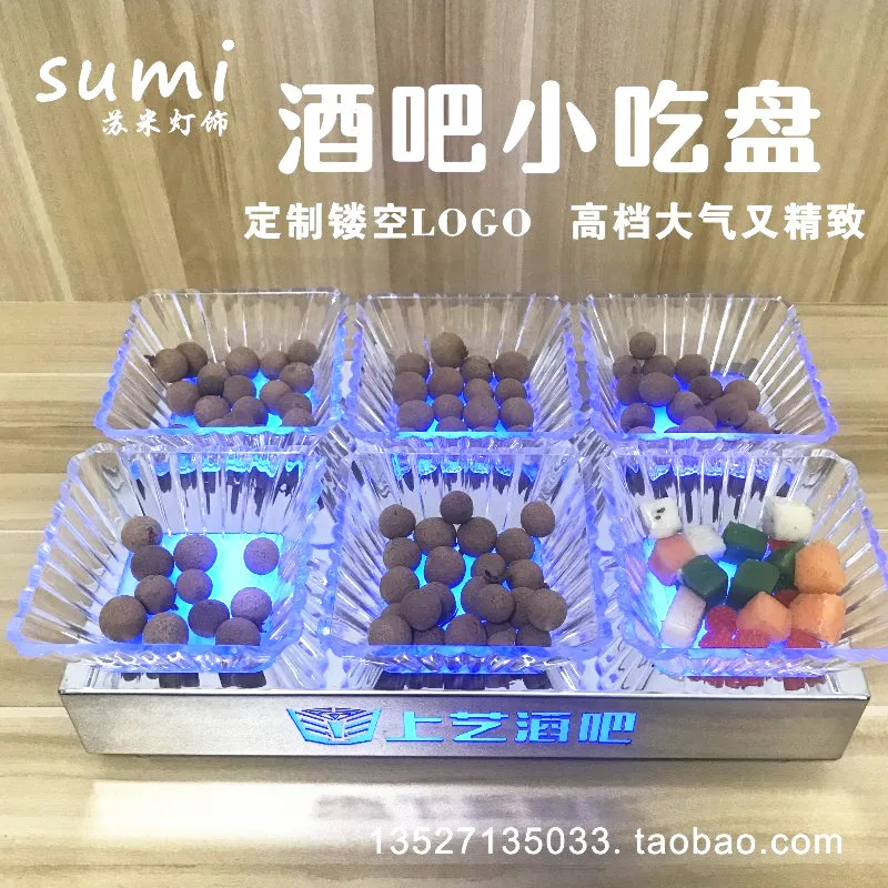 

Новая светящаяся тарелка для закусок с четырьмя сетками, креативная сетка KTV из нержавеющей стали, тарелка для фруктов, тарелка для закусок из сухофруктов