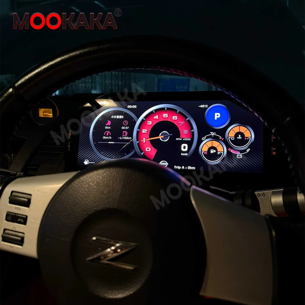

Car Digital Cluster For Nissan 350Z 2002-2008 Fairlady Z Z33 LCD Instrument Panel Dashboard Virtual Cockpit Speedometer Odometer