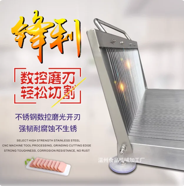 

Ручной пресс-слайсер из нержавеющей стали — многофункциональный пищевой резак для Liangpi и различных пищевых материалов