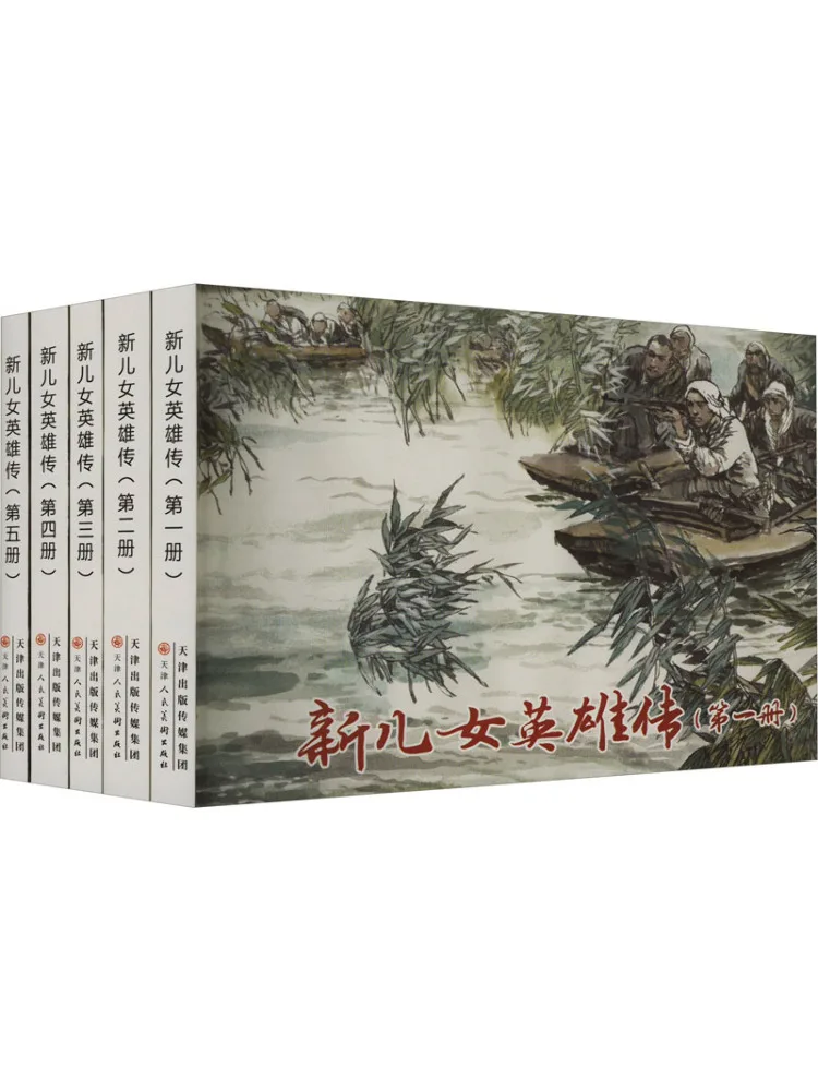

Книга-Winshare New Heroic Biography 15