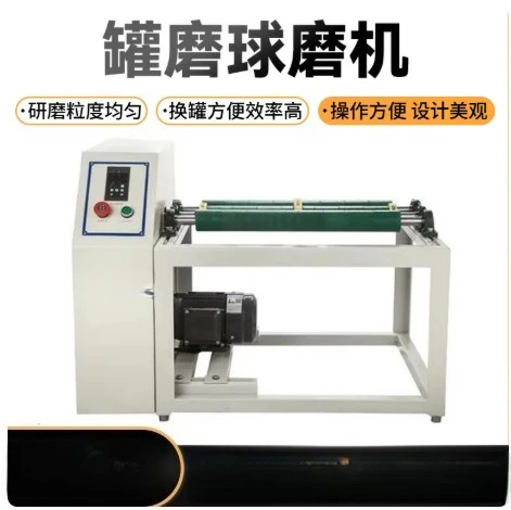 Small Ball Mill Horizontal Drum Tank Mill Planetary Type