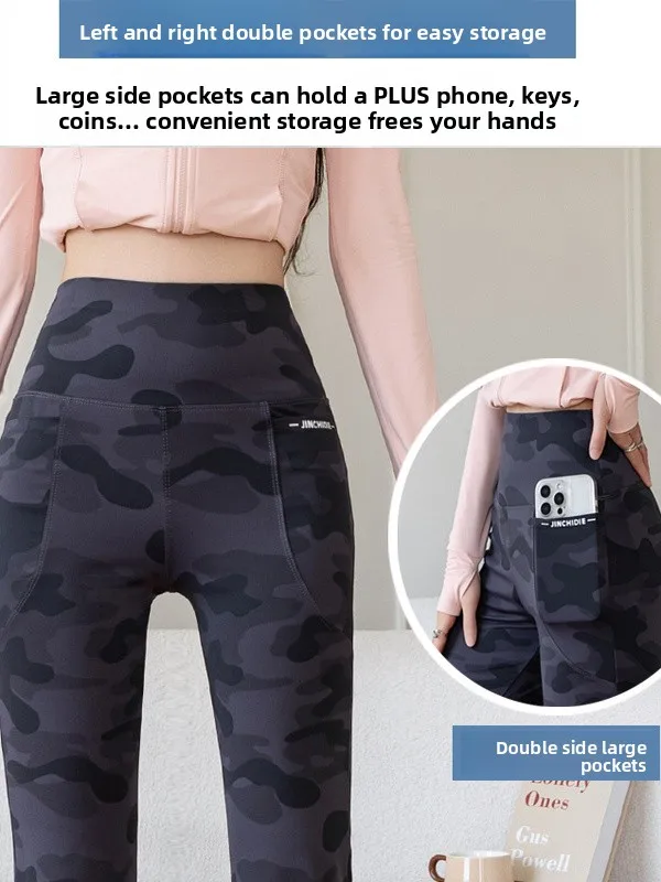 

Камуфляжные брюки-колокольчики с высокой талией больших размеров, женские брюки для йоги, фитнеса, верхняя одежда, расклешенные микро-кльош из смеси хлопка