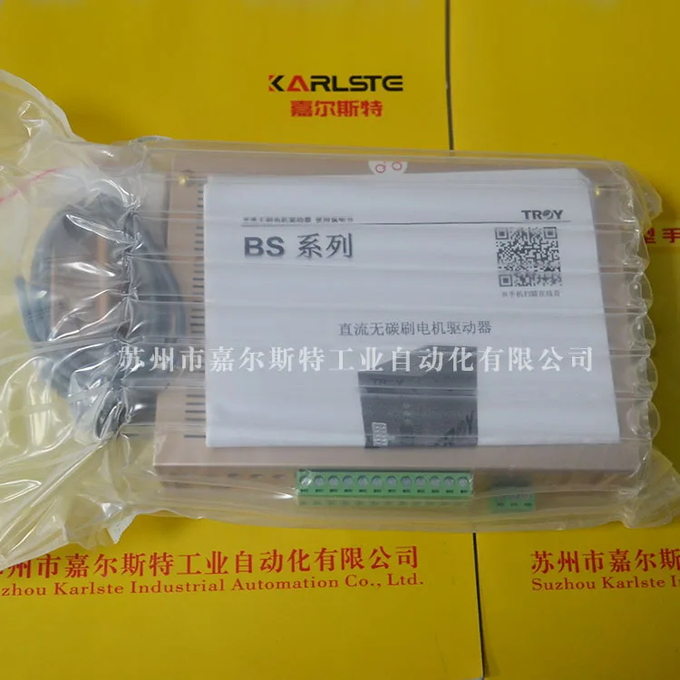 

Совершенно новый оригинал 2025 года, Taiying TROY [драйвер двигателя DB200-2]