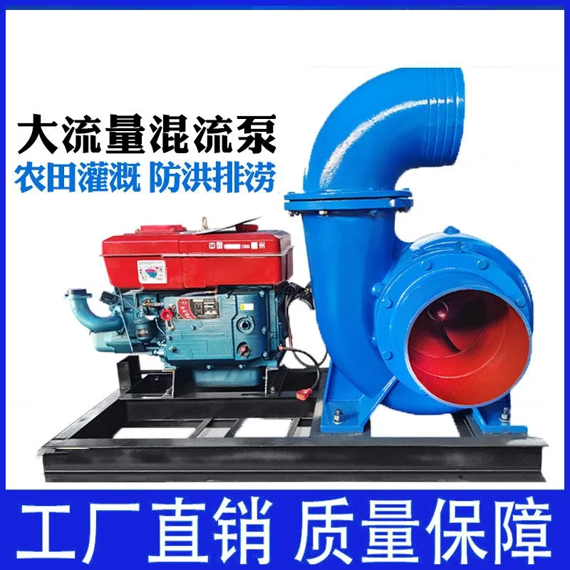 Household small 4-inch self-priming pump K flood control and drainage 2-inch flood control pump