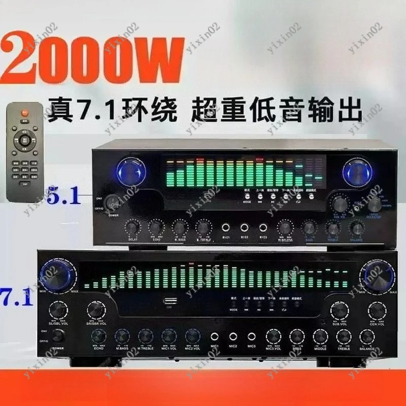 Household Bluetooth Audio Power Amplifier, High Power Digital Amp Receiver For Home Theater System & Passive Speaker Playback