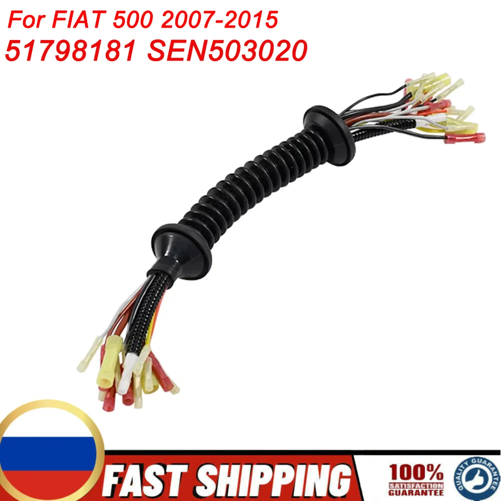 51798181 SEN503020 For FIAT 500 2007-2015 Cable Wiring Harness Tailgate Loom Rear Door Repair Kit 2320050 503020 51277102